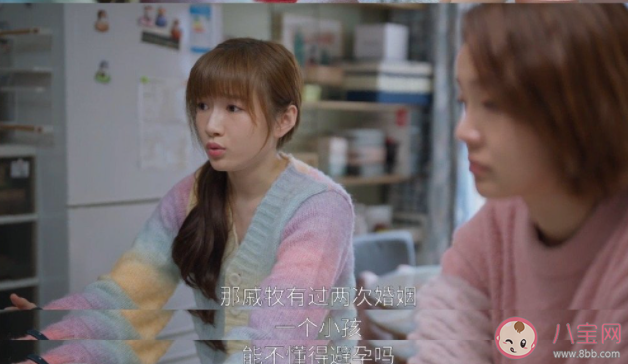 室友私生活問題該不該插手 討厭的人被騙你會提醒她嗎