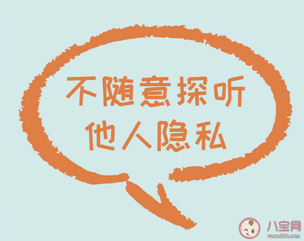 室友私生活問題應該插手嗎 室友和男朋友分手了要管嗎 室友私生活問題應該插手嗎 室友和男朋友分手了要管嗎