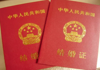 姐姐未婚先孕用妹妹身份證結婚 用他人身份證結婚會怎樣