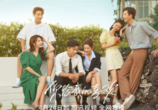 《你給我的喜歡》原著小說是什么 《你給我的喜歡》講的是什么故事