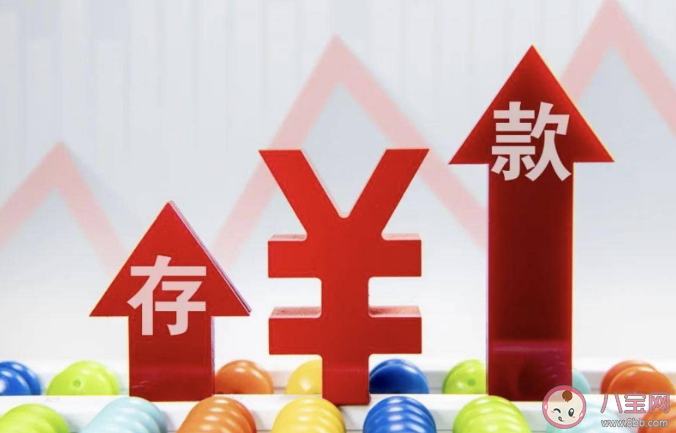 瘋狂存錢能化解焦慮嗎 存錢有什么好處