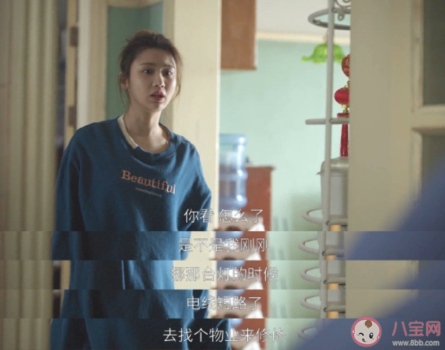 何憫鴻懷孕還要給戚牧做保姆 婚前同居家務該怎么分配