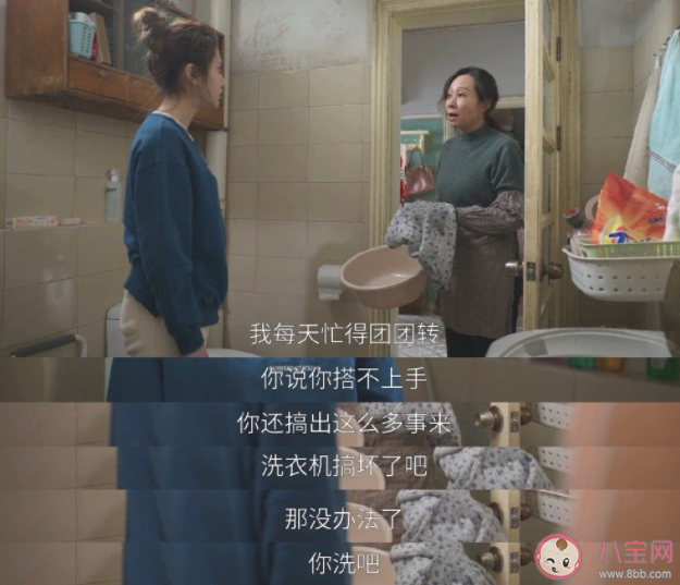 何憫鴻懷孕還要給戚牧做保姆 婚前同居家務該怎么分配