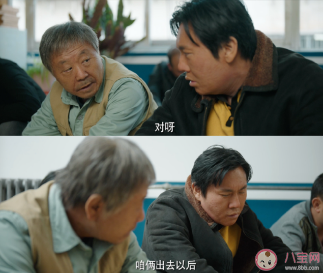 《漫長的季節》追劇日歷 《漫長的季節》劇情介紹