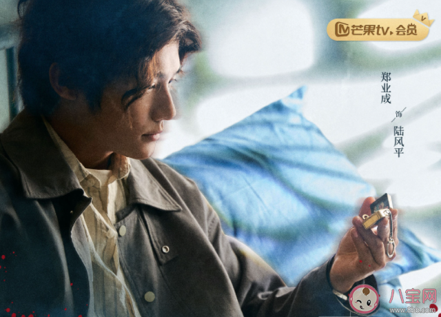 《無眠之境》追劇日歷 《無眠之境》原著介紹