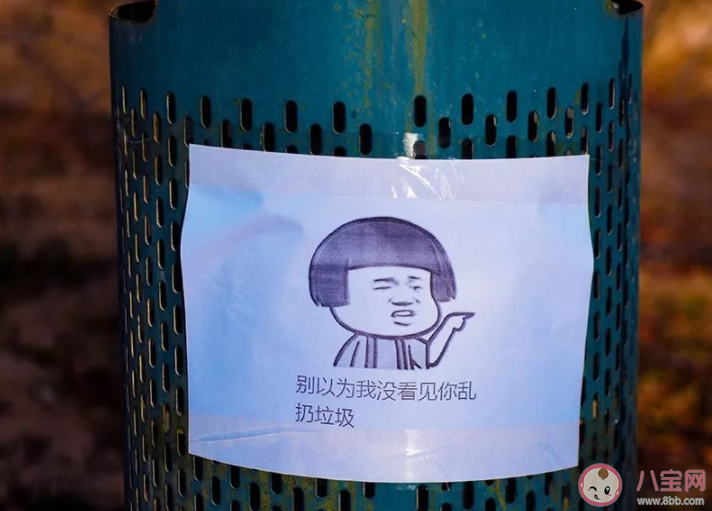 警惕做情緒垃圾桶 如何避免成為情緒垃圾桶 警惕做情緒垃圾桶 如何避免成為情緒垃圾桶