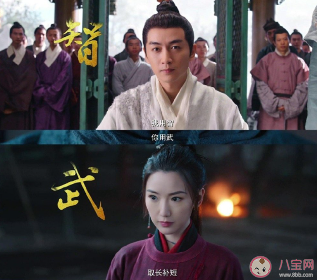 《云襄傳》舒亞男結(jié)局是什么 舒亞男的感情線是怎樣的