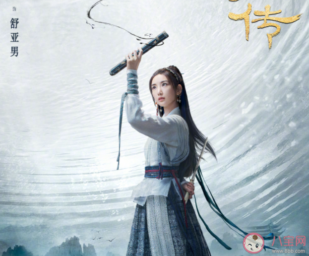 《云襄傳》舒亞男結(jié)局是什么 舒亞男的感情線是怎樣的