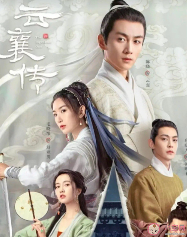 《云襄傳》云襄結(jié)局是什么 云襄的真實身份是怎樣的