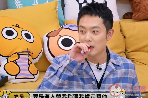 能接受另一半幫異性擋酒嗎 如何看待男朋友幫異性擋酒 能接受另一半幫異性擋酒嗎 如何看待男朋友幫異性擋酒