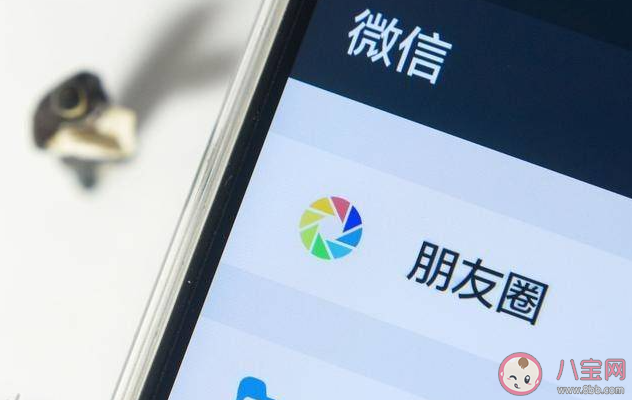 出去玩發朋友圈要屏蔽同事嗎 旅游的朋友圈要不要屏蔽同事 出去玩發朋友圈要屏蔽同事嗎 旅游的朋友圈要不要屏蔽同事