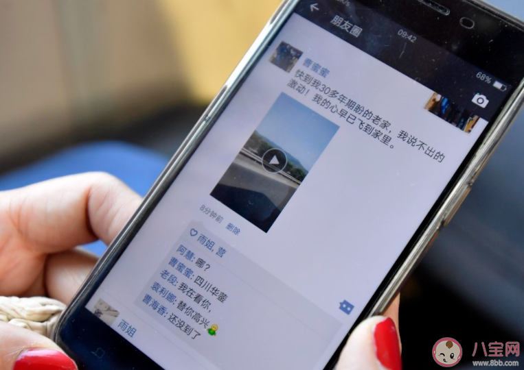 出去玩發朋友圈要屏蔽同事嗎 旅游的朋友圈要不要屏蔽同事 出去玩發朋友圈要屏蔽同事嗎 旅游的朋友圈要不要屏蔽同事