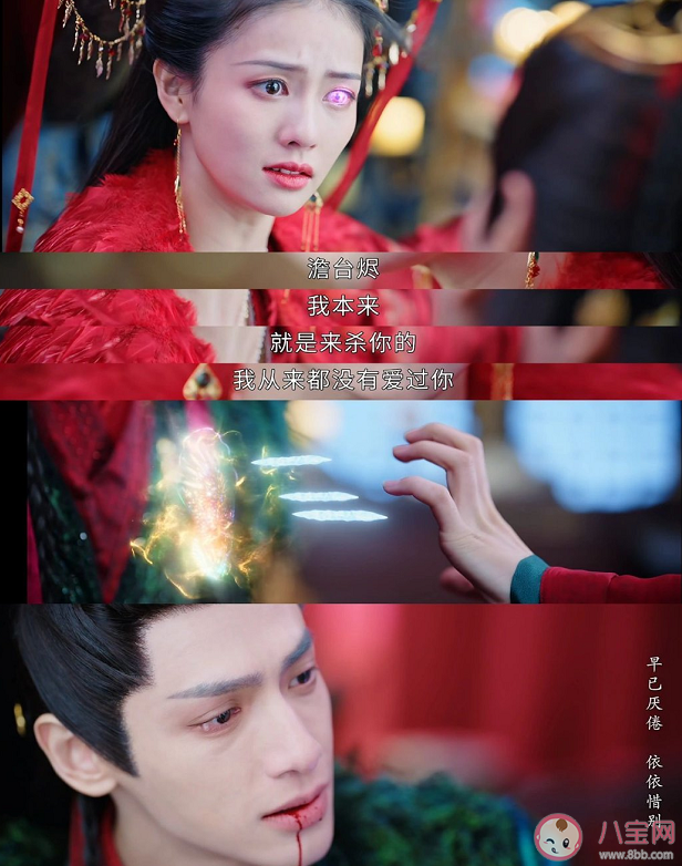 《長月燼明》護心鱗為什么救澹臺燼 護心鱗飛出是意外嗎