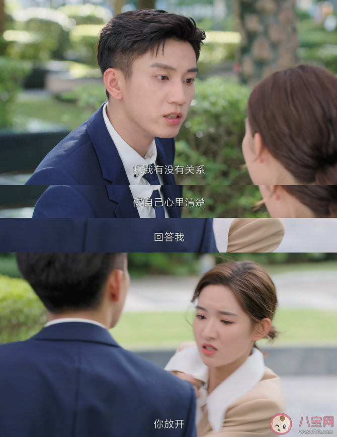 你看好破鏡重圓的感情嗎 破鏡重圓是明智的選擇嗎