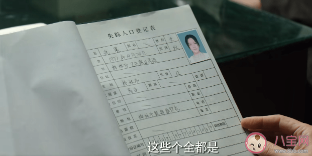 《漫長的季節》沈墨死了嗎 王陽是怎么死的