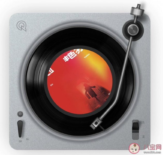 易烊千璽《九里莊人才中心》歌詞是什么 《九里莊人才中心》歌曲介紹