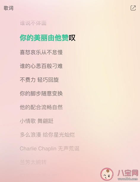 易烊千璽新歌《冷屁股》歌詞是什么 《冷屁股》歌曲信息介紹