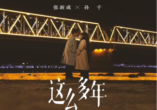 五一檔17部電影上映 17部電影具體內容介紹