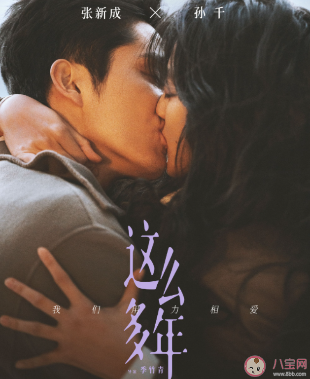 《這么多年》李燃十年守身如玉嗎 李燃交過(guò)別的女朋友嗎