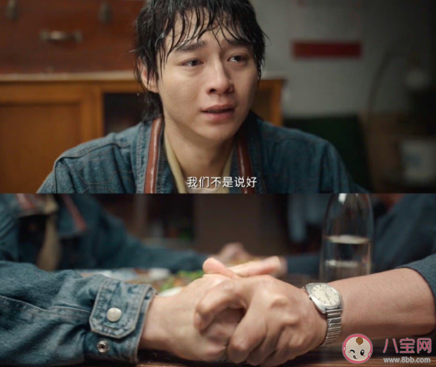 《漫長的季節》觀后感美篇 《漫長的季節》劇評