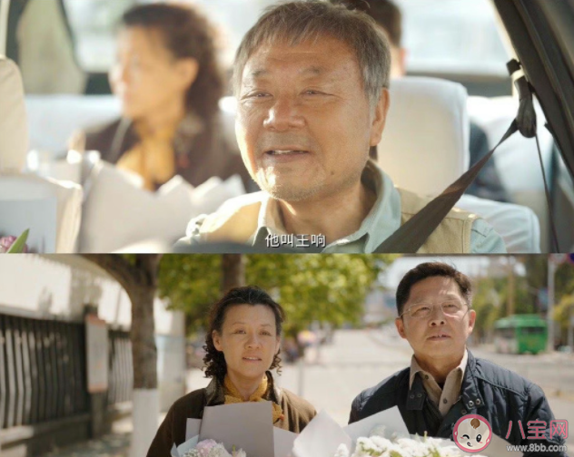 《漫長的季節》觀后感美篇 《漫長的季節》劇評