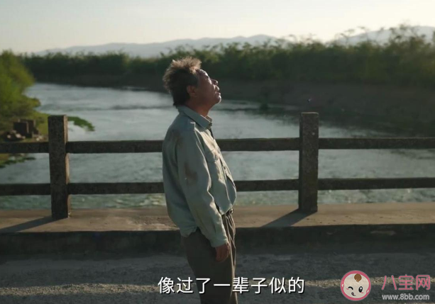 《漫長(zhǎng)的季節(jié)》臺(tái)詞多有梗 《漫長(zhǎng)的季節(jié)》經(jīng)典臺(tái)詞語錄大全