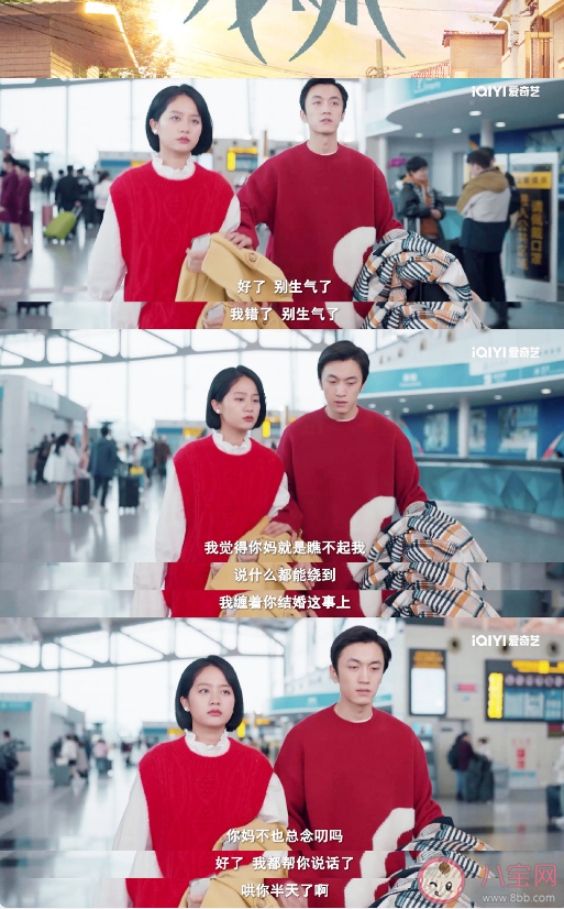 結(jié)婚太早容易后悔嗎 太早結(jié)婚容易有什么問(wèn)題