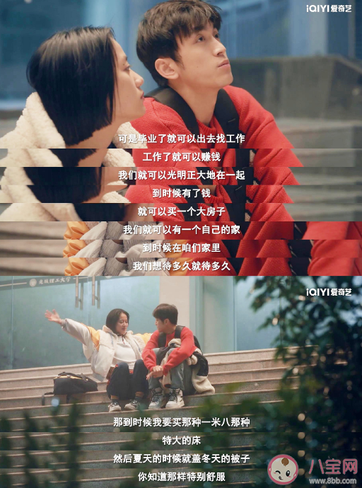 結(jié)婚太早容易后悔嗎 太早結(jié)婚容易有什么問(wèn)題