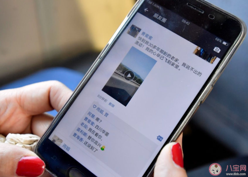 為什么大家不再發朋友圈了 你不再發朋友圈的原因是什么 為什么大家不再發朋友圈了 你不再發朋友圈的原因是什么