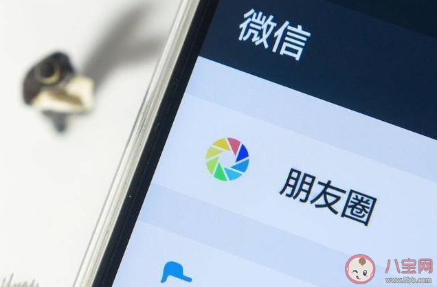 為什么大家不再發朋友圈了 你不再發朋友圈的原因是什么 為什么大家不再發朋友圈了 你不再發朋友圈的原因是什么