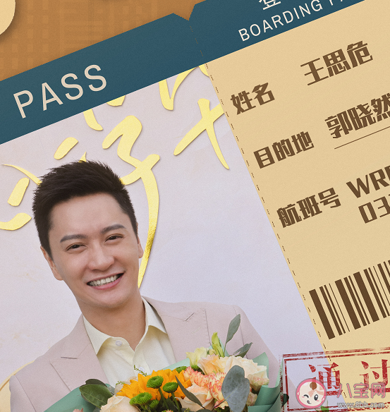 《誤入浮華》各人物角色介紹 蘇沫王居安在一起了嗎