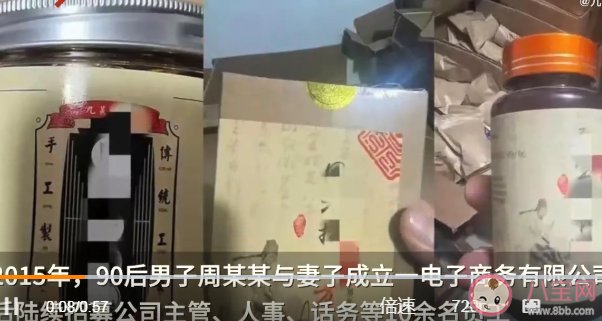 90后冒充老中醫(yī)賣壯陽(yáng)藥賺900萬(wàn) 怎樣科學(xué)壯陽(yáng)