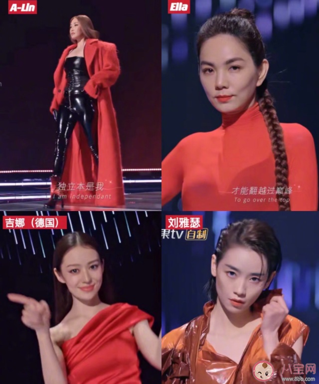 乘風(fēng)2023定檔官宣 主題曲《乘風(fēng)紅秀》歌詞是什么