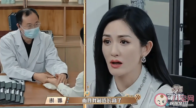 產(chǎn)后真的可以增高嗎 成年后可能再次長高嗎