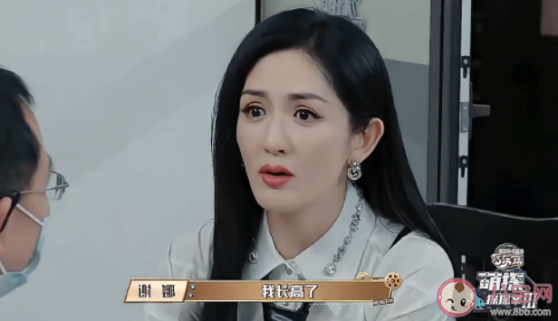 產(chǎn)后真的可以增高嗎 成年后可能再次長高嗎