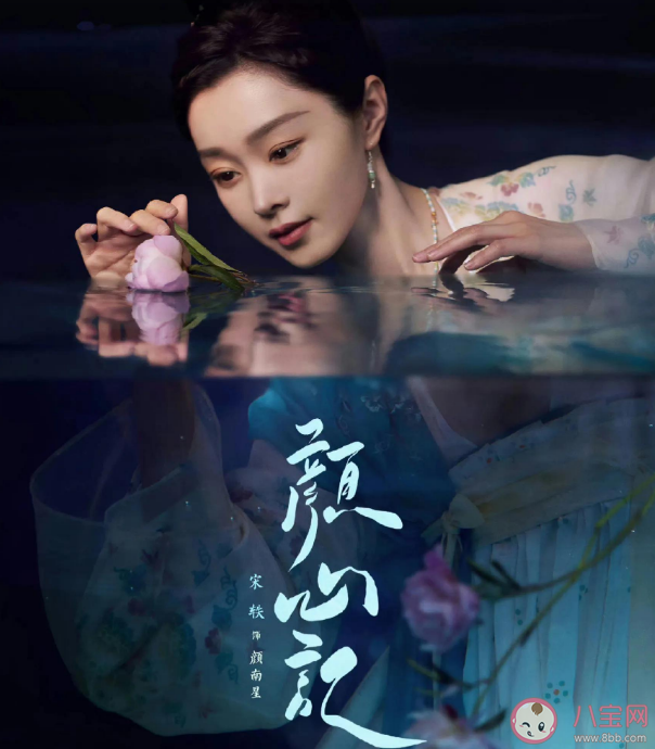 《顏心記》劇情梗概 《顏心記》原著小說結局是什么