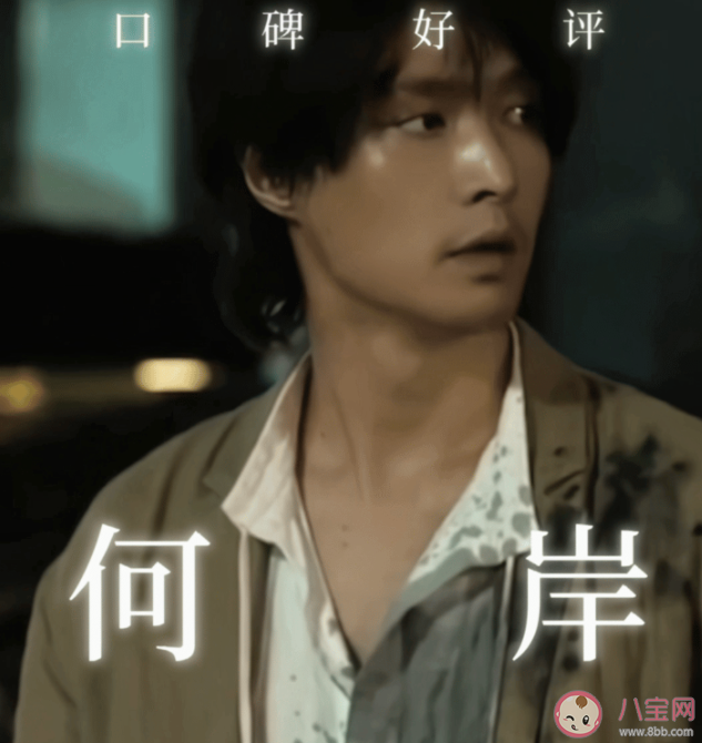 《長沙夜生活》口碑怎么樣 《長沙夜生活》好看嗎 《長沙夜生活》口碑怎么樣 《長沙夜生活》好看嗎