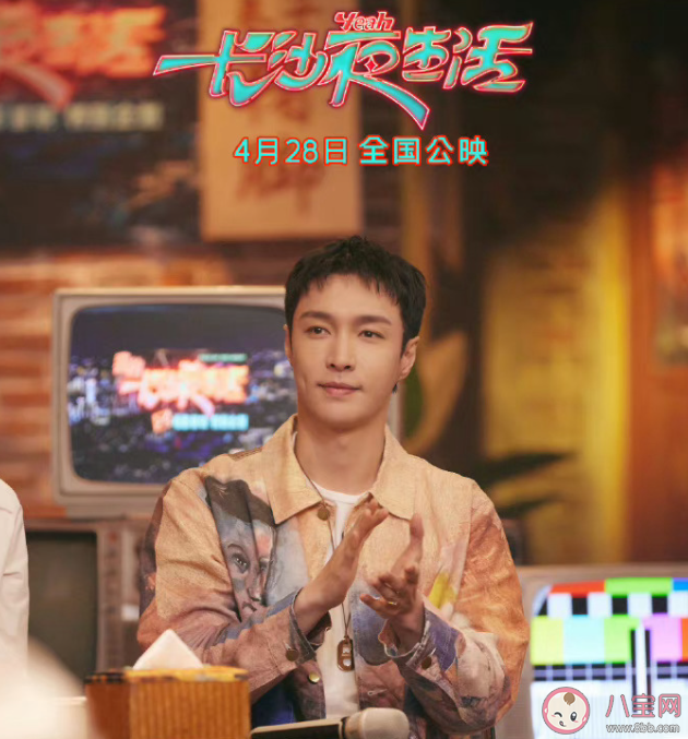 《長沙夜生活》口碑怎么樣 《長沙夜生活》好看嗎 《長沙夜生活》口碑怎么樣 《長沙夜生活》好看嗎