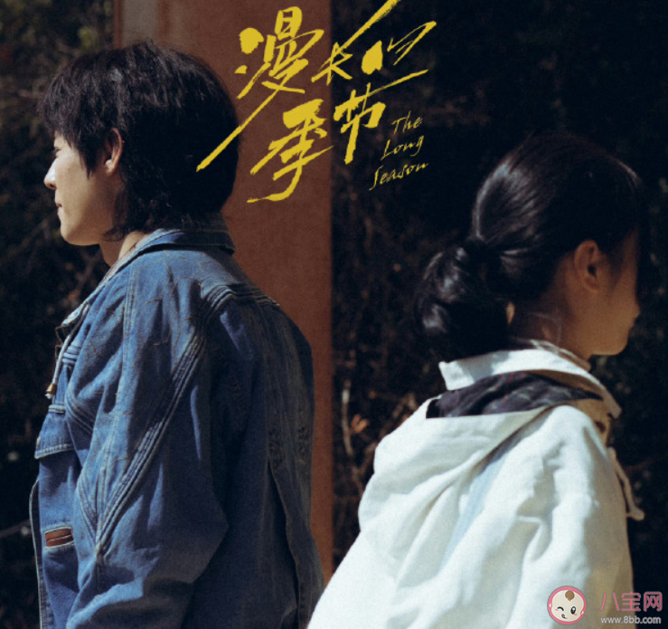 《漫長的季節》沈墨喜歡王陽嗎 沈墨是什么時候對王陽動心的