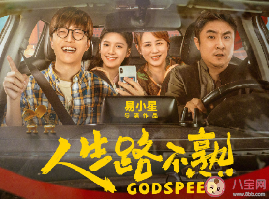 史上最擠五一檔卻沒帶火電影院 五一為什么沒人去電影院 史上最擠五一檔卻沒帶火電影院 五一為什么沒人去電影院