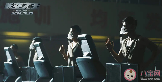 《長空之王》有什么看點 《長空之王》影評怎么樣