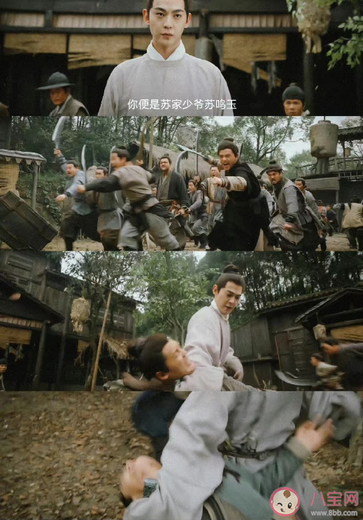 《云襄傳》蘇鳴玉是個怎樣的人 蘇鳴玉結局是什么