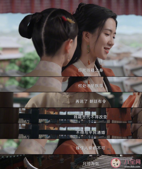 《云襄傳》經典臺詞句子大全 《云襄傳》值得摘抄品味的金句語錄