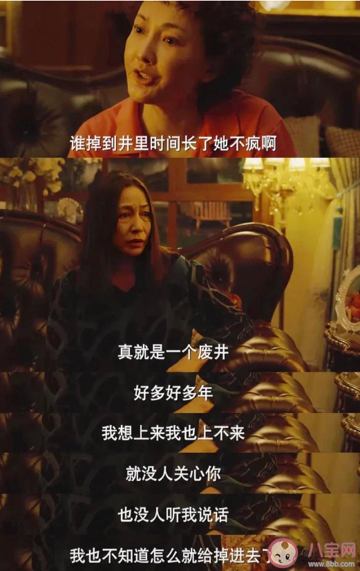 什么是婚姻廢井 沒(méi)有愛(ài)情的婚姻要堅(jiān)持嗎