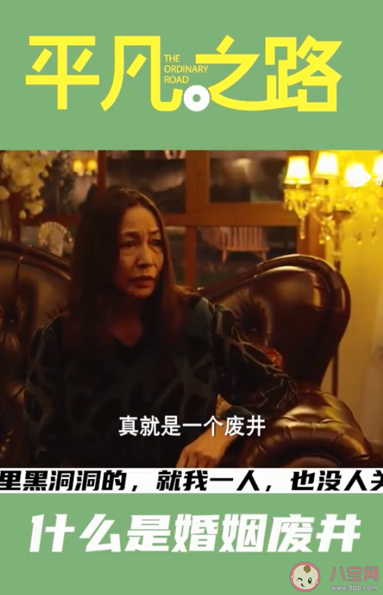 什么是婚姻廢井 沒(méi)有愛(ài)情的婚姻要堅(jiān)持嗎