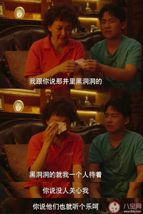 什么是婚姻廢井 沒(méi)有愛(ài)情的婚姻要堅(jiān)持嗎