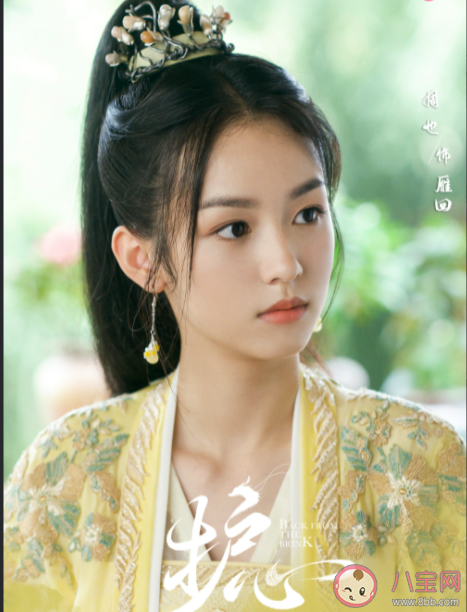 電視劇《護心》原著小說是什么 《護心》小說大結局是怎樣的 電視劇《護心》原著小說是什么 《護心》小說大結局是怎樣的