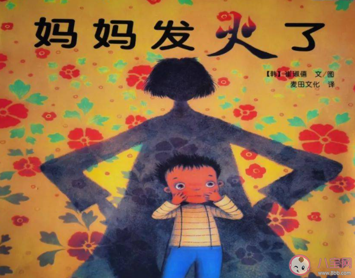 忽然理解媽媽為什么容易生氣 媽媽生氣的原因有哪些 忽然理解媽媽為什么容易生氣 媽媽生氣的原因有哪些