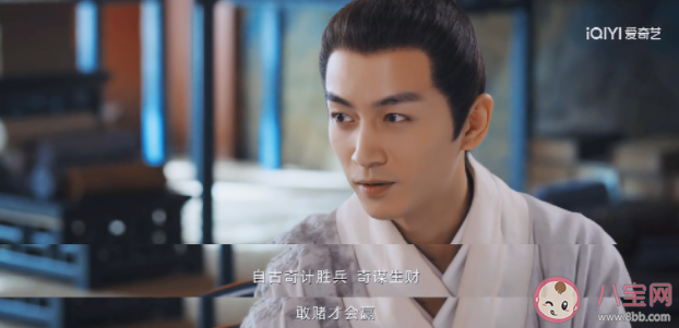 《云襄傳》云襄的仇人是誰 云襄結(jié)局報仇了嗎