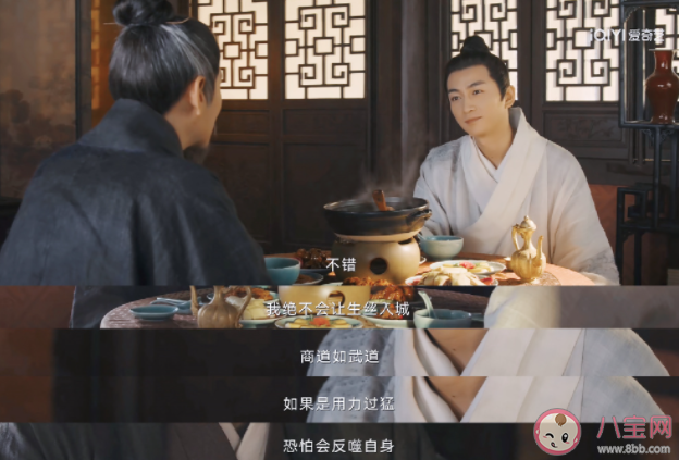 《云襄傳》云襄的仇人是誰 云襄結(jié)局報仇了嗎